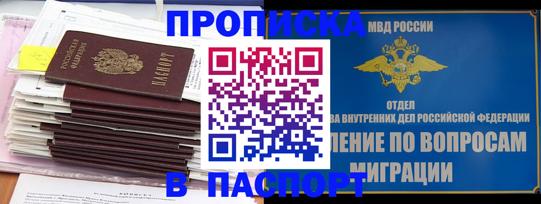 пропишу в квартире в Вязниках